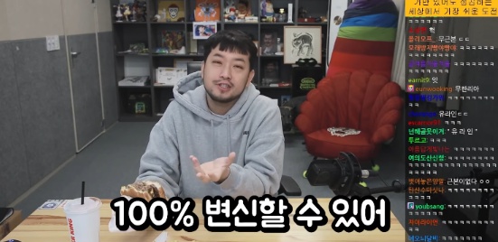 롯데리아가 안 망하는 진짜 이유