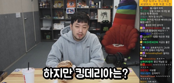 롯데리아가 안 망하는 진짜 이유