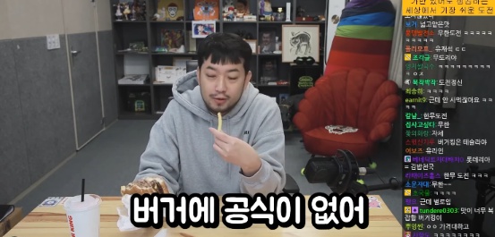 롯데리아가 안 망하는 진짜 이유