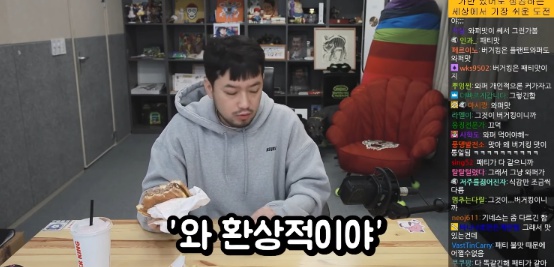 롯데리아가 안 망하는 진짜 이유