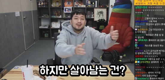 롯데리아가 안 망하는 진짜 이유