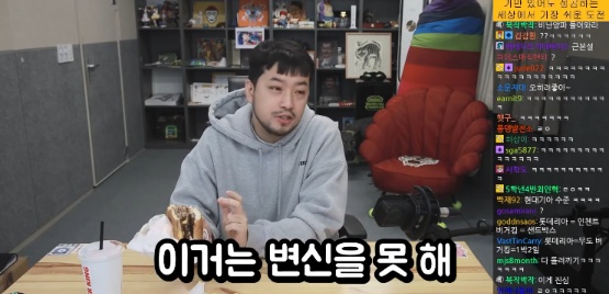 롯데리아가 안 망하는 진짜 이유