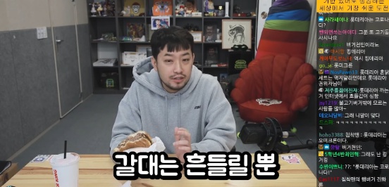 롯데리아가 안 망하는 진짜 이유