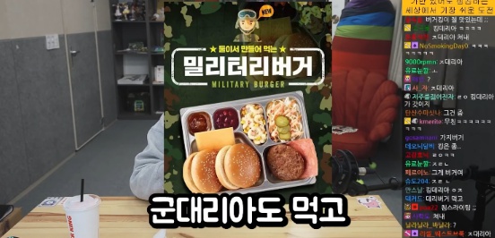 롯데리아가 안 망하는 진짜 이유