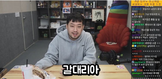 롯데리아가 안 망하는 진짜 이유