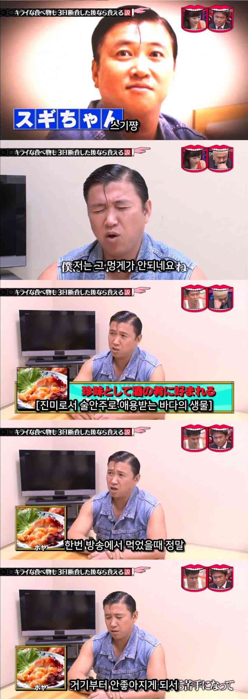 싫어하는 음식도 3일을 굶으면 먹을 수 있을까?