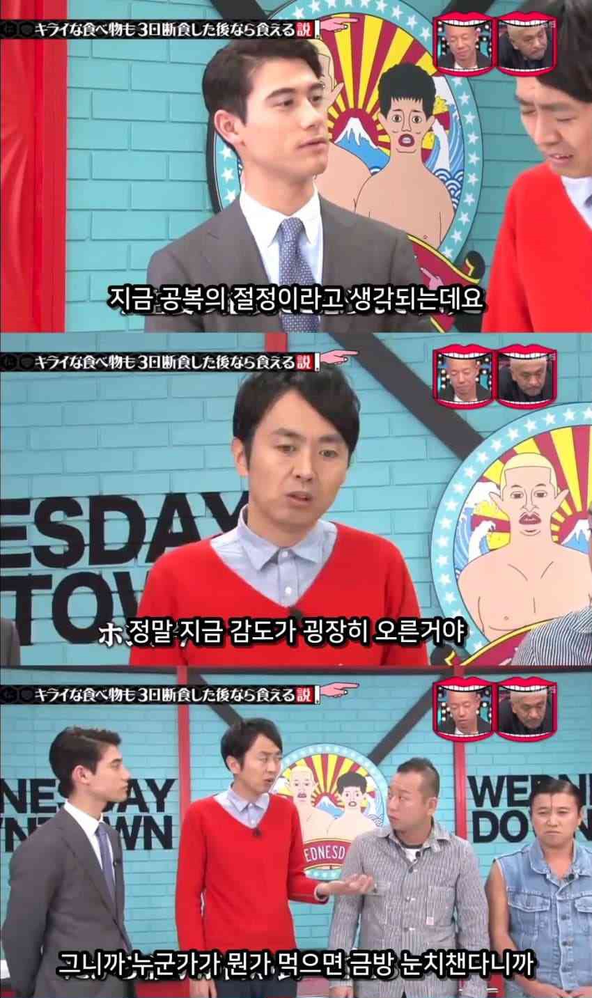 싫어하는 음식도 3일을 굶으면 먹을 수 있을까?