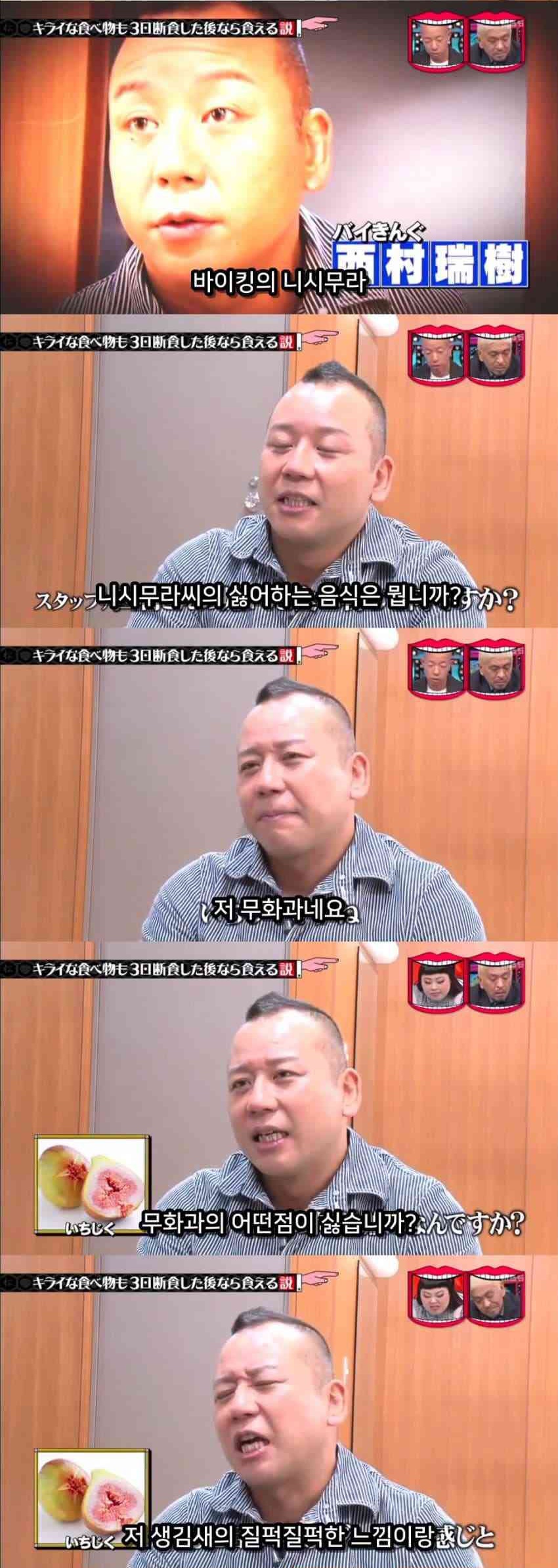 싫어하는 음식도 3일을 굶으면 먹을 수 있을까?