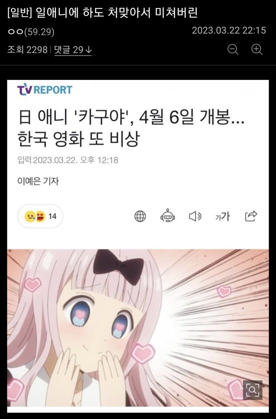 극장가 또? 비상?