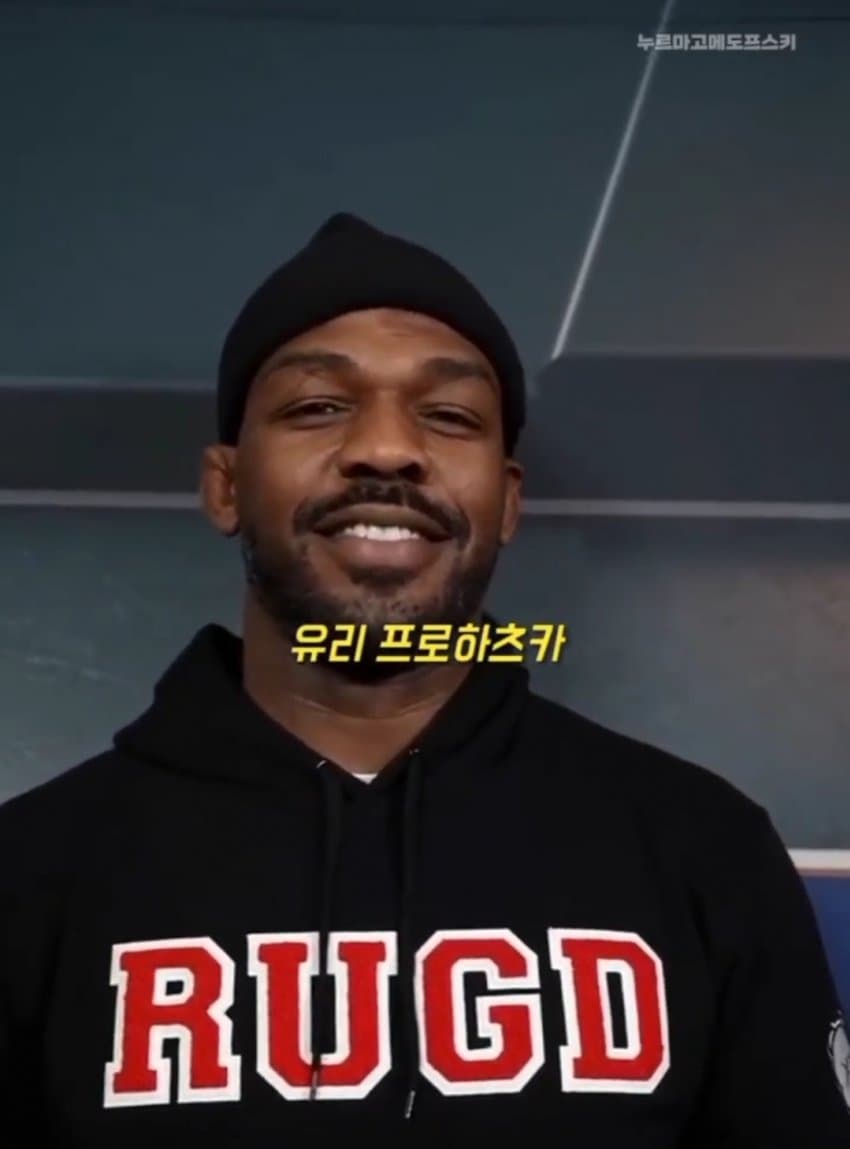 존 존스의 UFC 선수들 평가