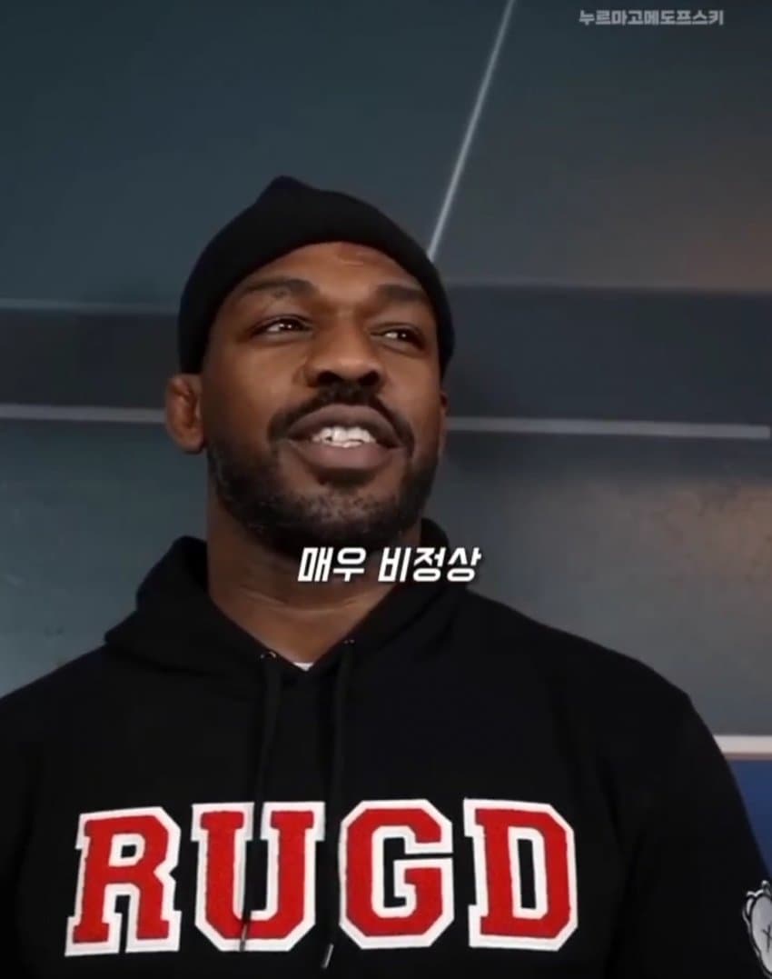 존 존스의 UFC 선수들 평가