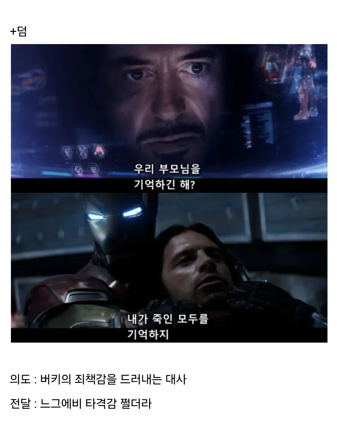 어른 둘이 심장에 문제 있는 고아를 두들겨 팸