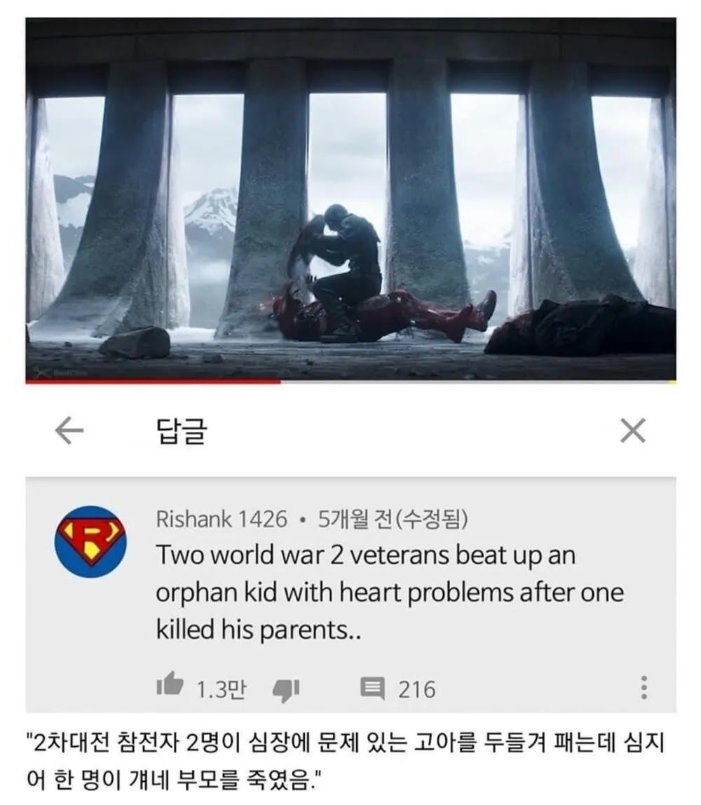 어른 둘이 심장에 문제 있는 고아를 두들겨 팸