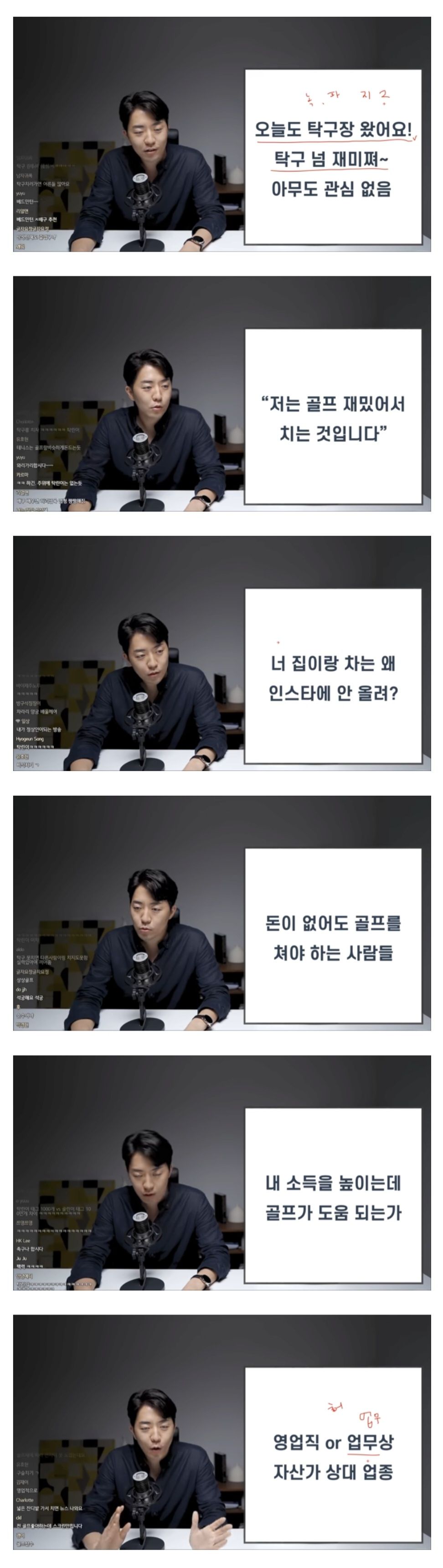 허세 인플레이션'에 고통 받는 2030