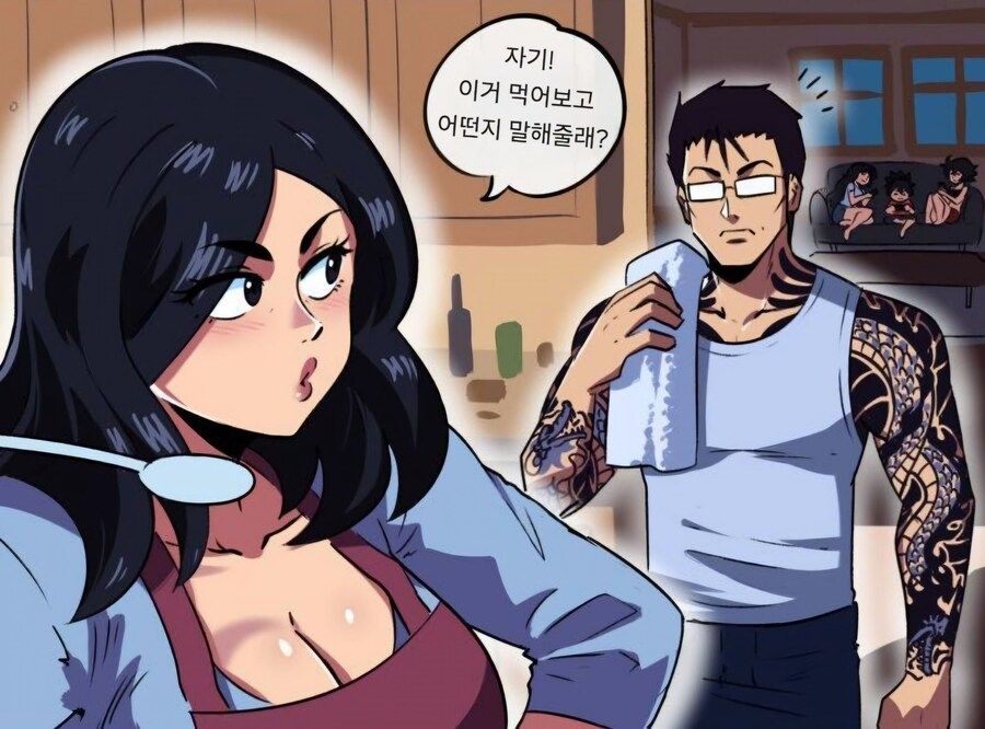 남편과실 100%