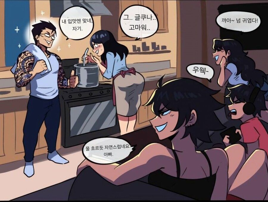 남편과실 100%