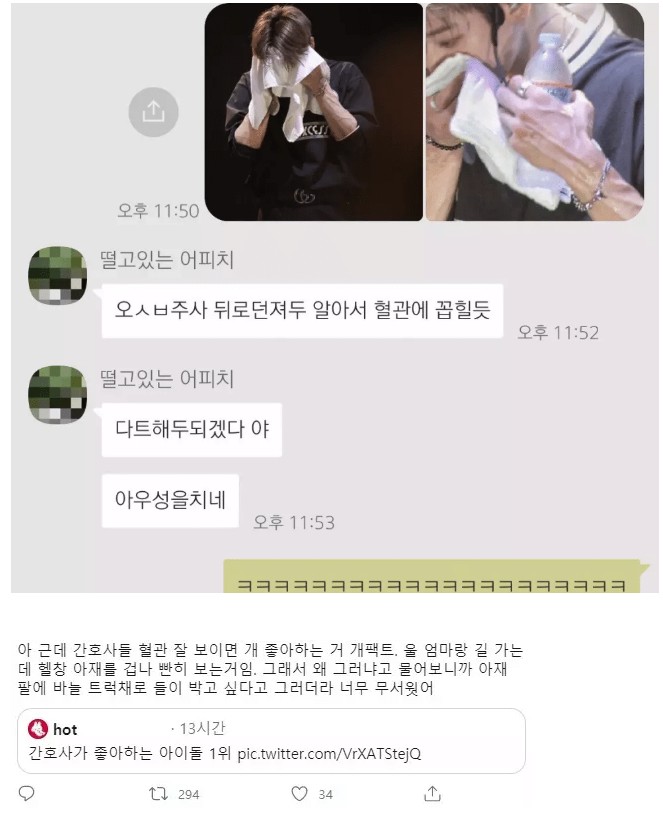 간호사들의 욕망