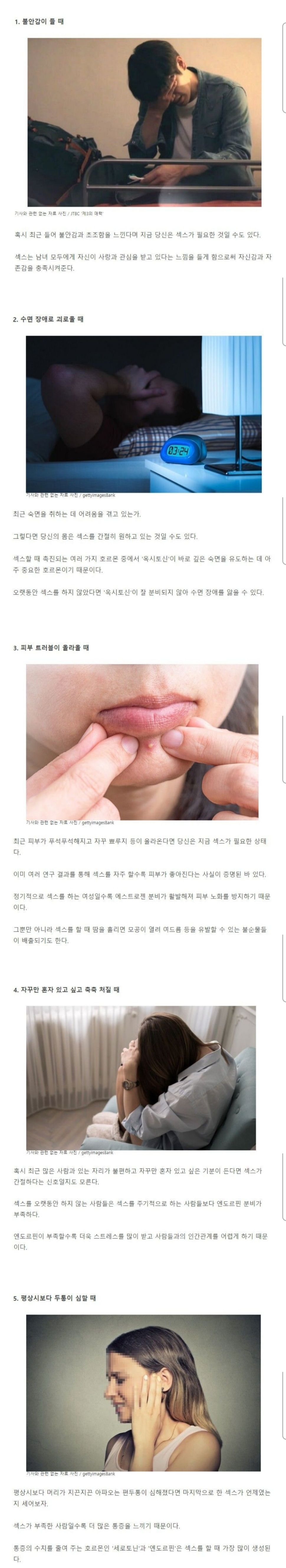 우리 몸에 결핍이 있다는 증상들