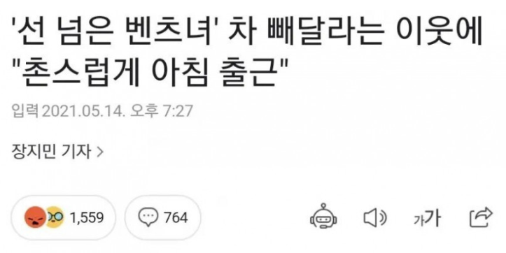 촌스럽게 아침에 출근!?