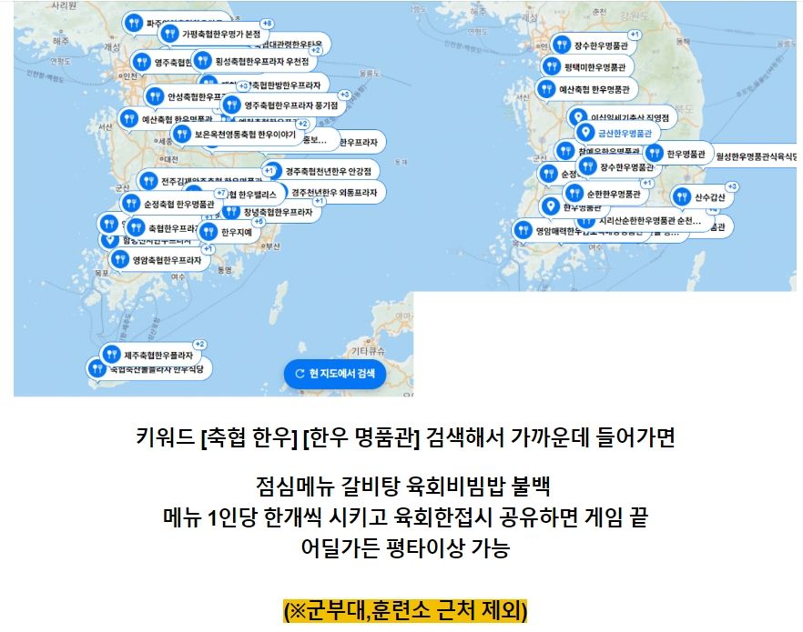 지방출장시 실패 확률이 거의 없는 식당.