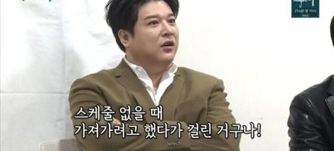 팬이 준 선물 훔치다가 들켰다는 아이돌 매니저