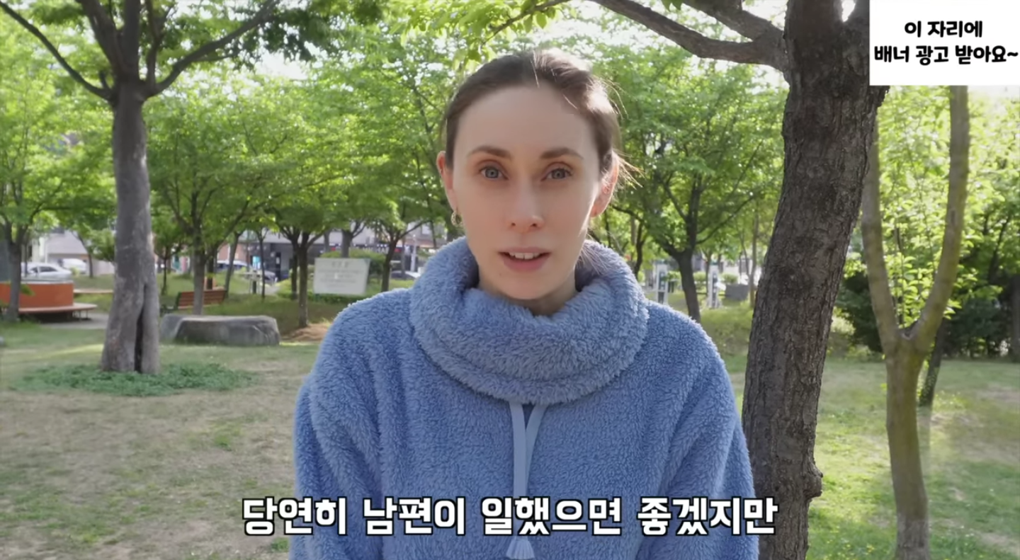 미국녀의 한국결혼문화 고찰