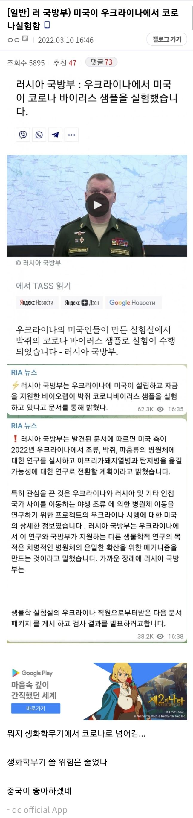 러시아 국방부 근황