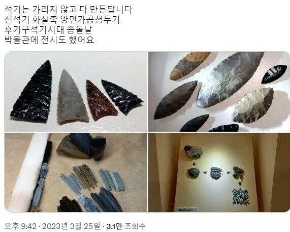 시대를 잘못타고난 사람