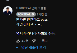 이근 대위 이후 올린 글..