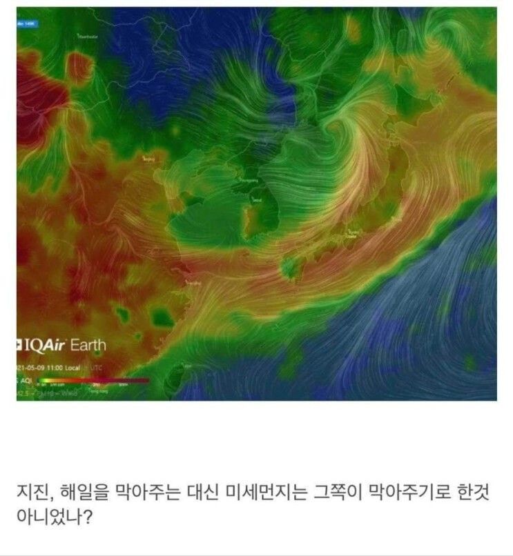 공기청정기가 고장난 상황