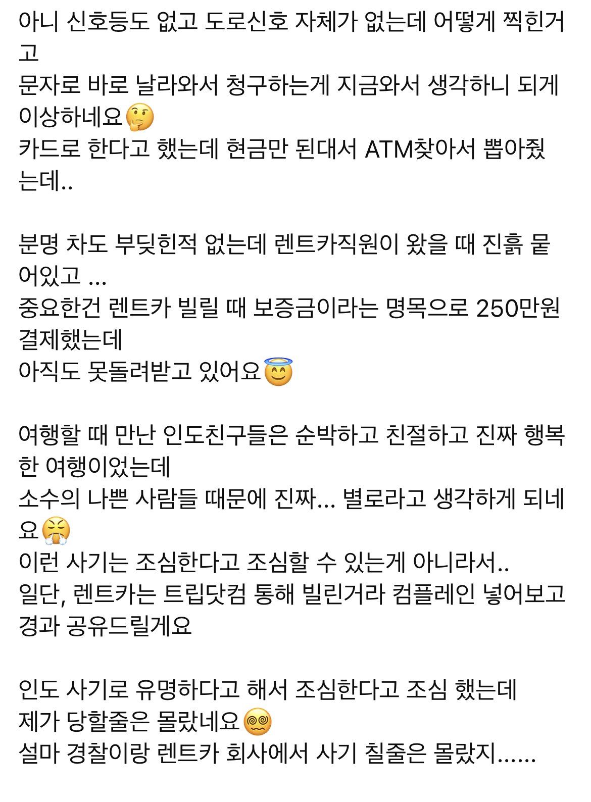 핏블리(bj치즈볼) 뜬금 인도 뉴스 등장