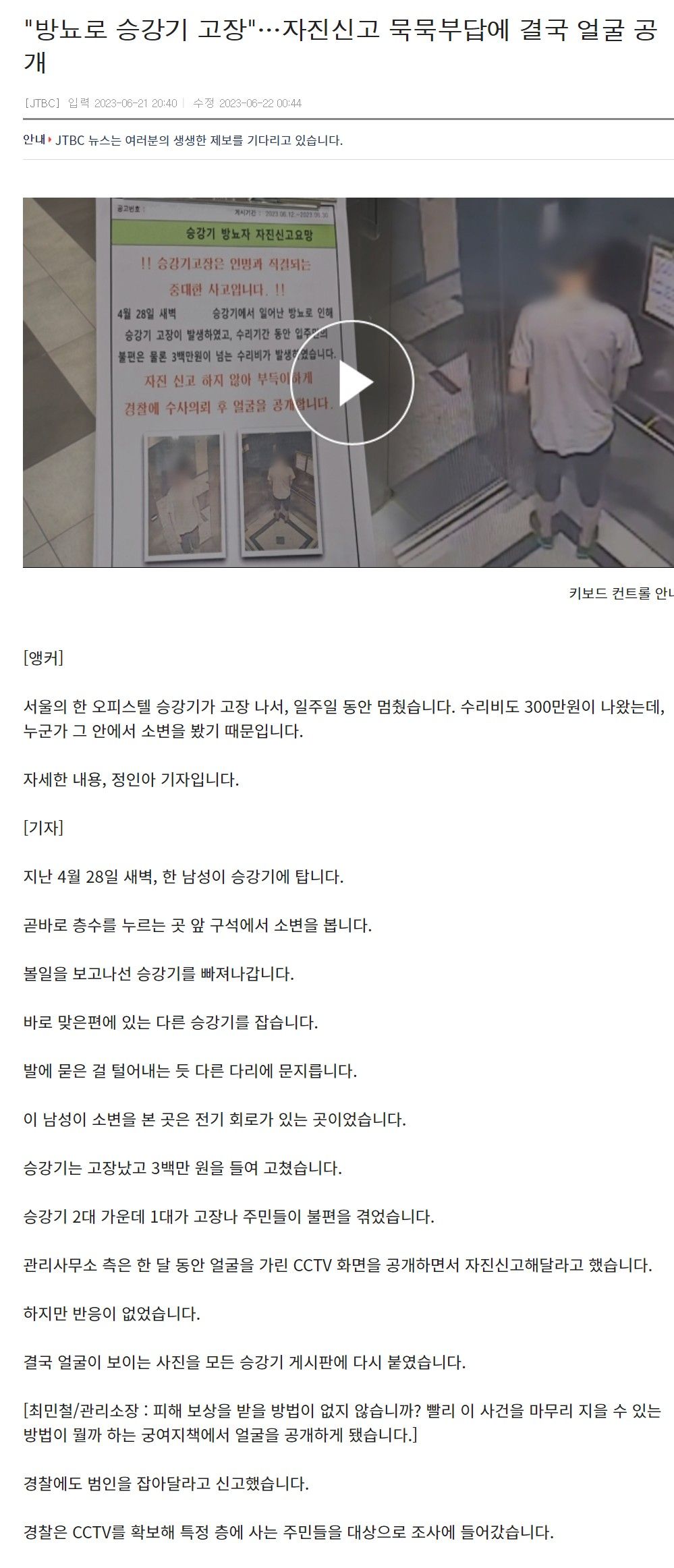 짱꿰 따라가는 대한민국...