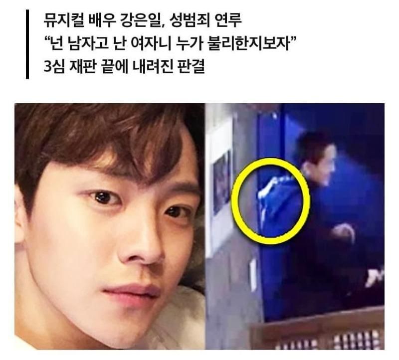 억울하게 수감되었으나 무고죄 미성립