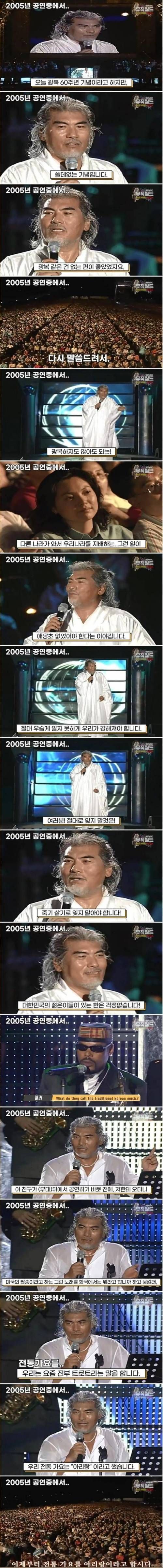 광복같은건 없는 편이 좋았다