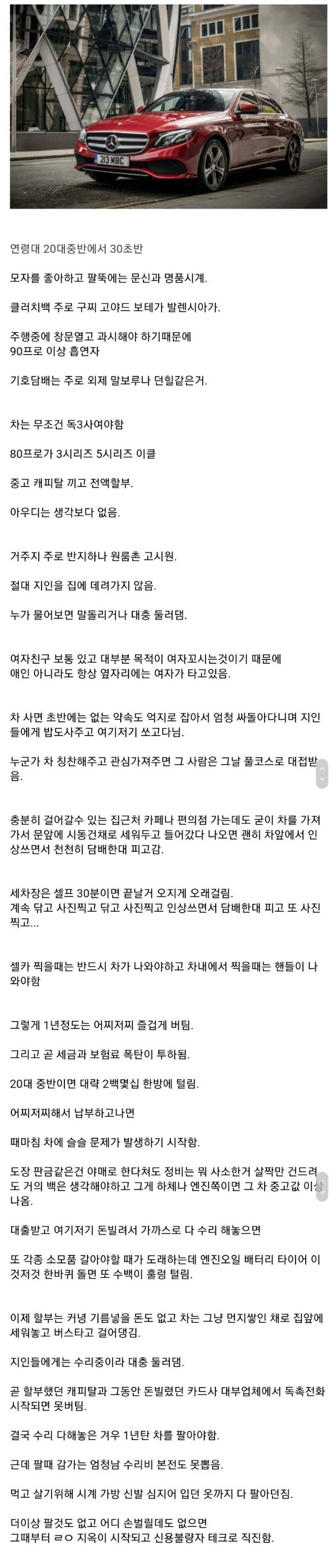 카푸어 현실 정리본