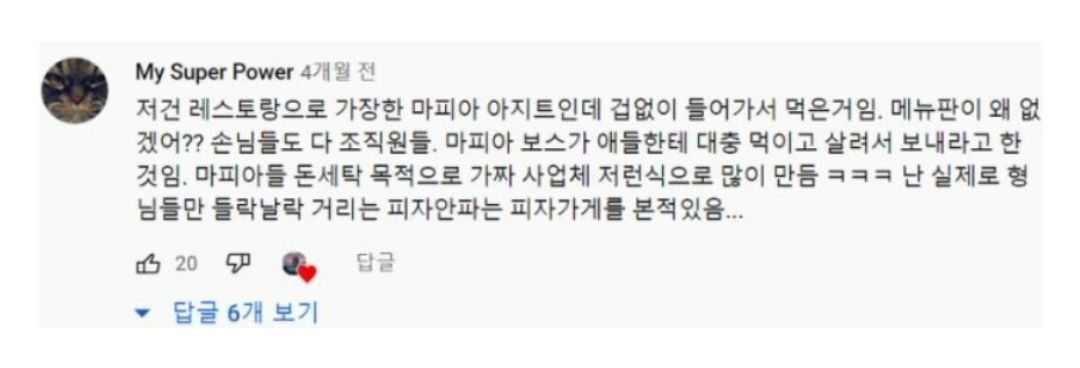 예전에 올라온 알바니아 여행하면서 놀란 유튜버의 진실