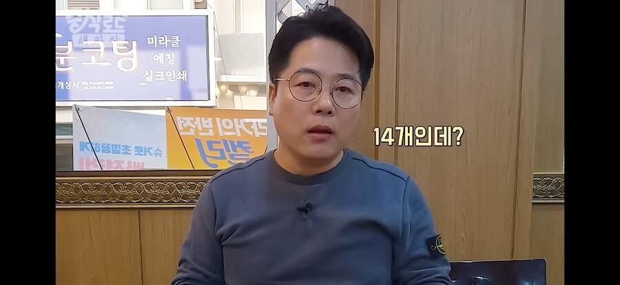 5만 원짜리 멘보샤