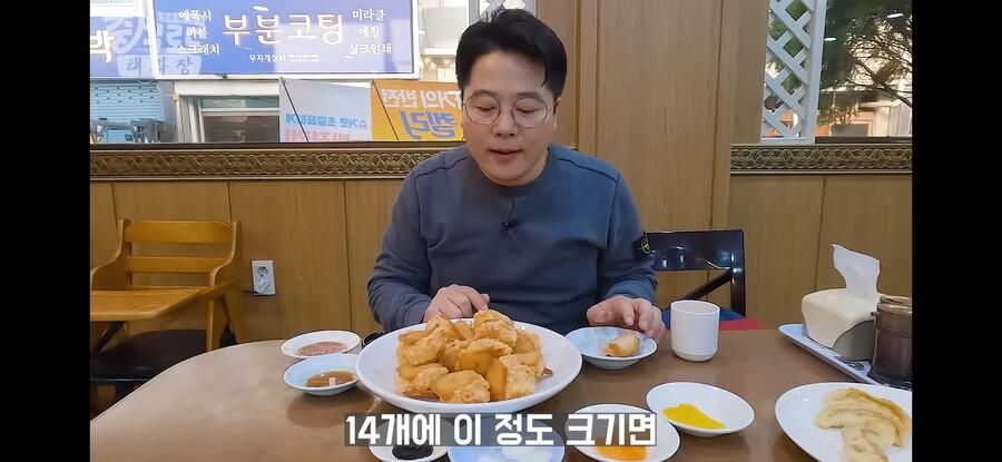 5만 원짜리 멘보샤