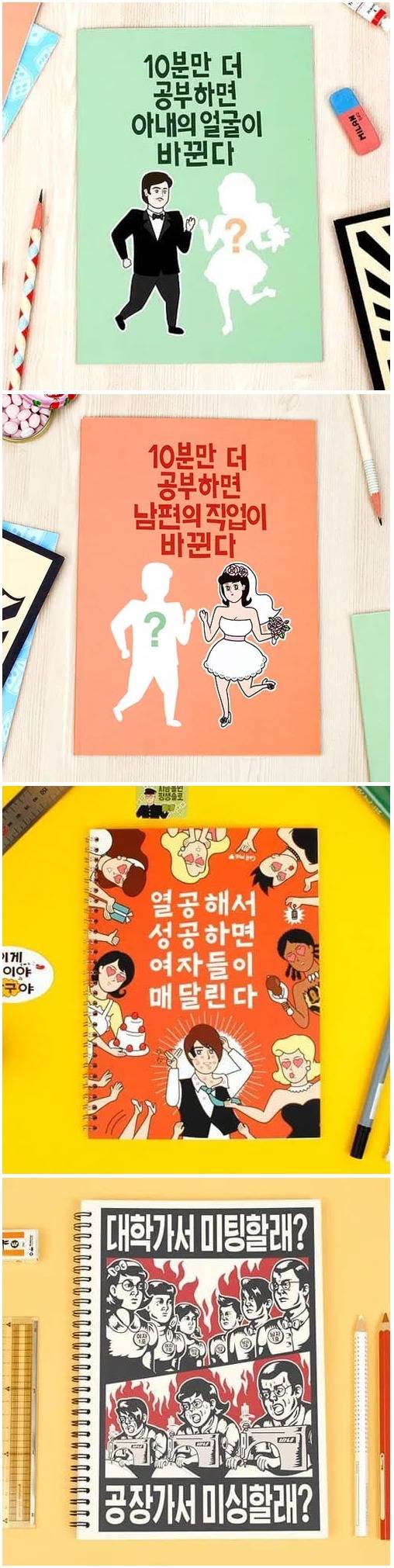 학용품 디자인 클라스