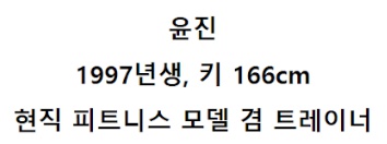 다이어트가 긁지않은 복권인 이유