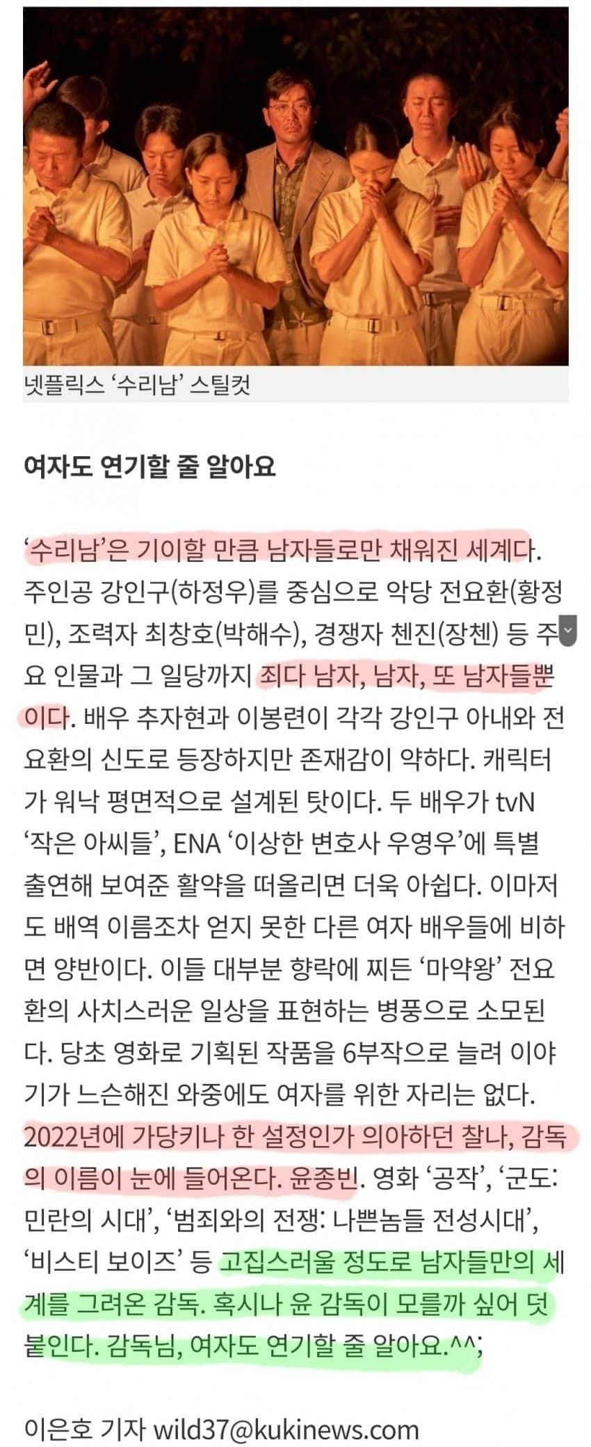 진짜 편견을 안 가지려고 무지 노력 하는데 쉽지가 않네...