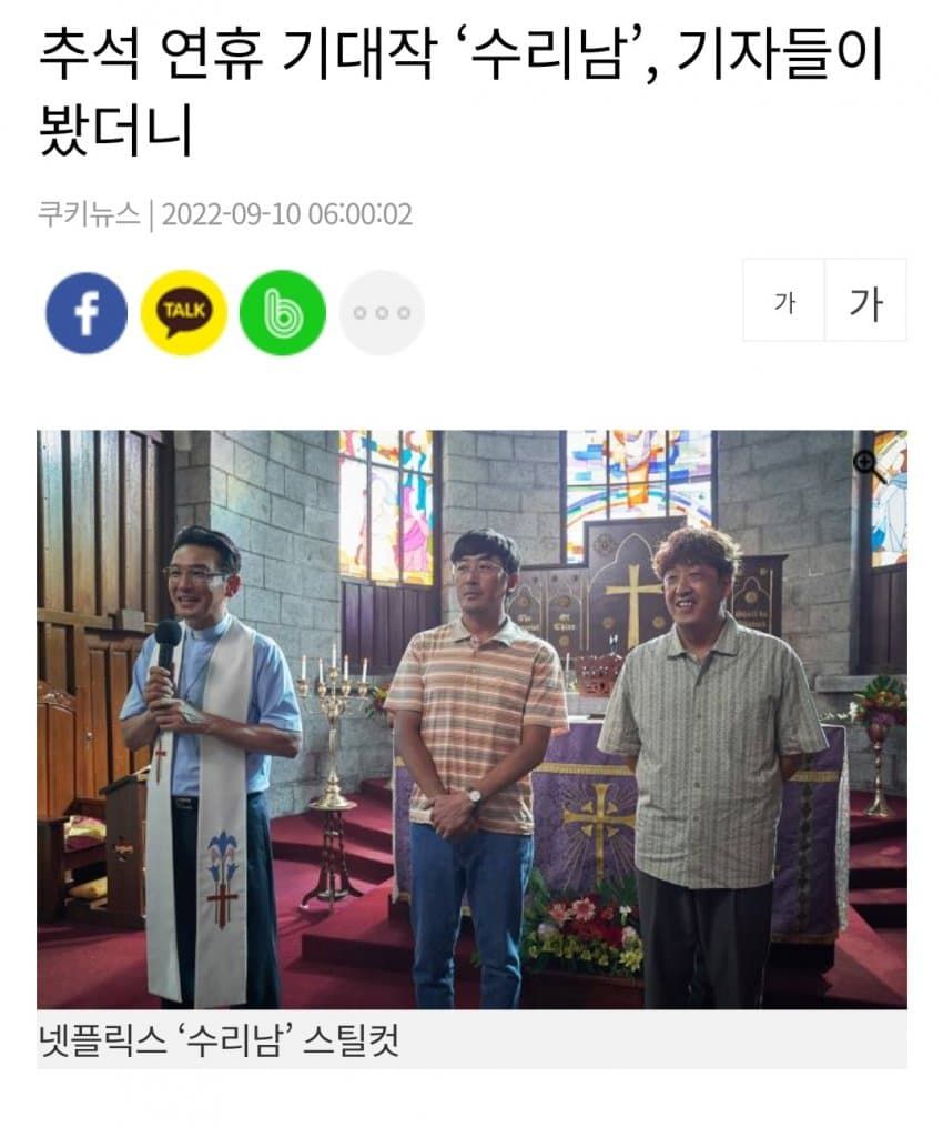 진짜 편견을 안 가지려고 무지 노력 하는데 쉽지가 않네...