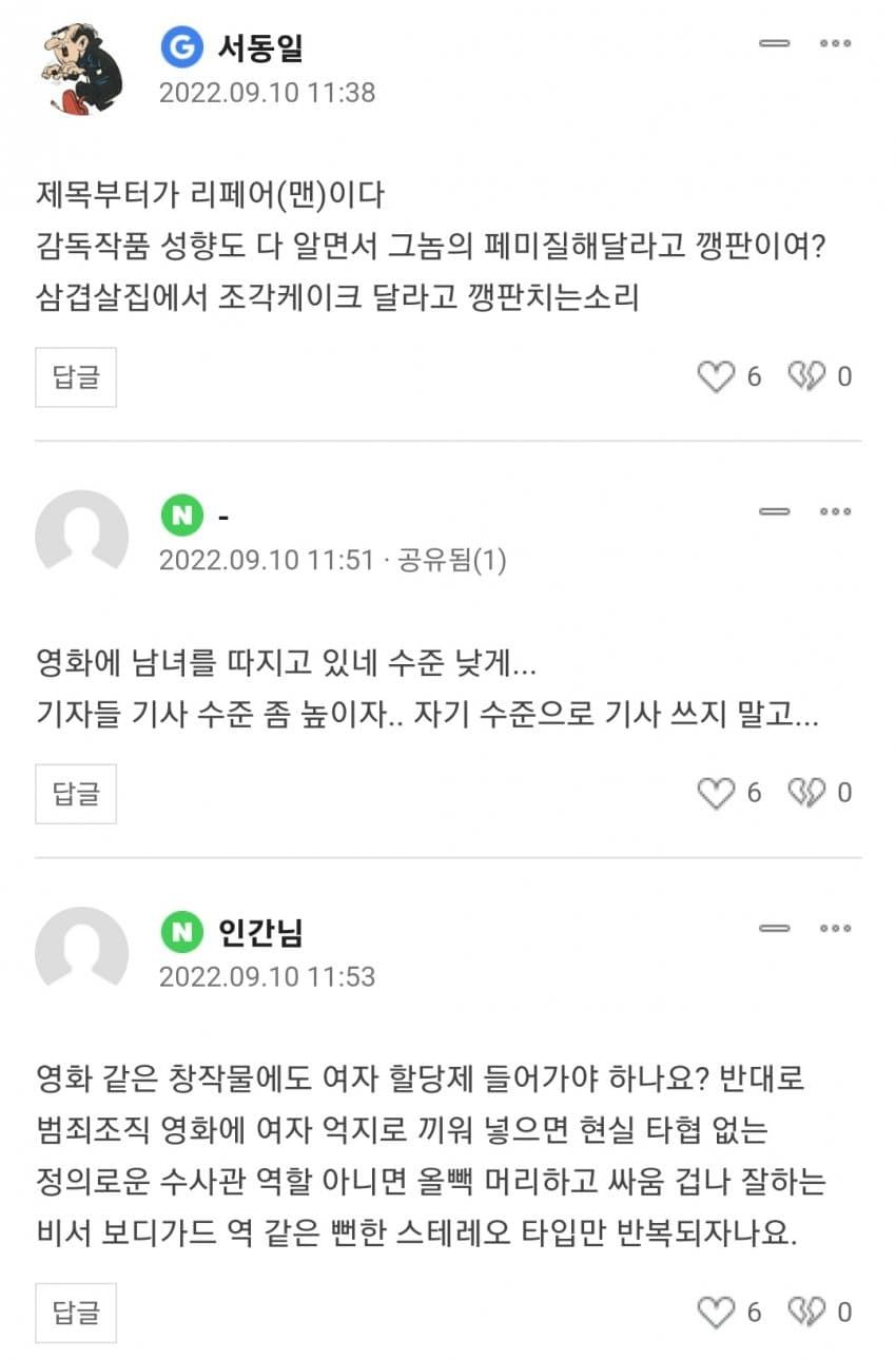 진짜 편견을 안 가지려고 무지 노력 하는데 쉽지가 않네...