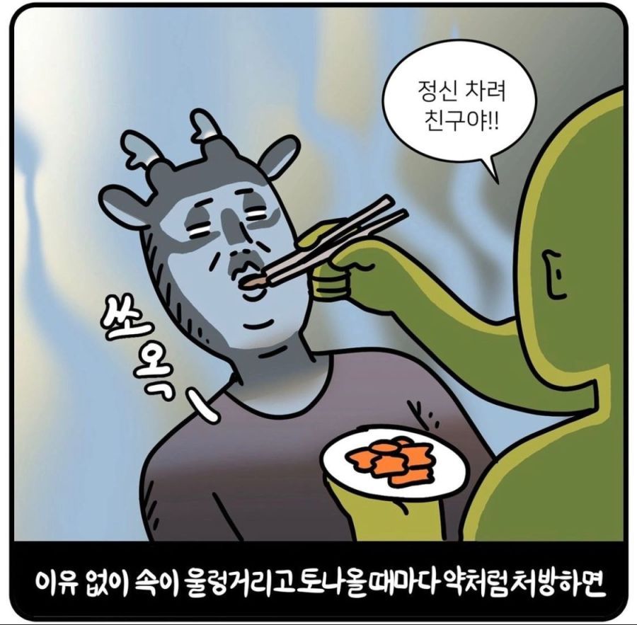 외국 나가서 한식찾는거 노이해