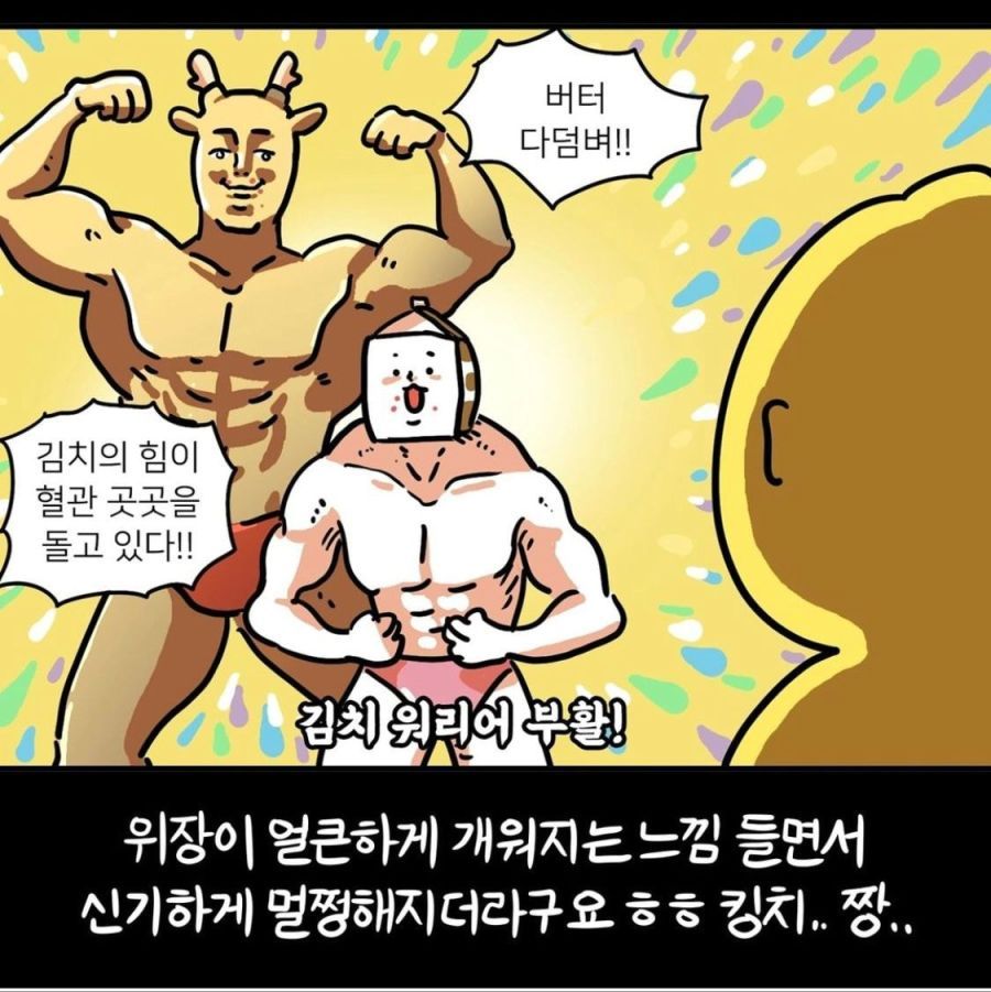 외국 나가서 한식찾는거 노이해