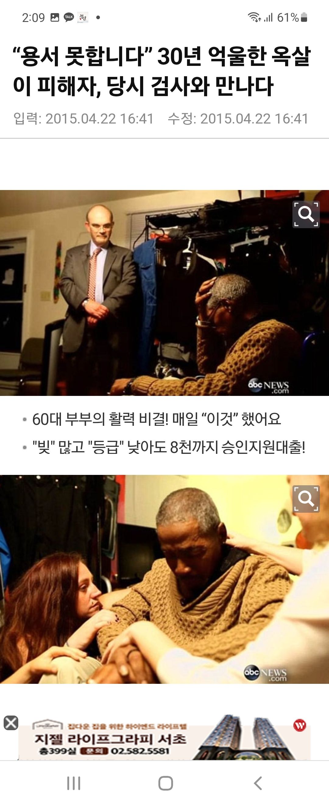 열명의 범인을 놓치더라도 한명의 억울한 사람을 만들어선 안된다