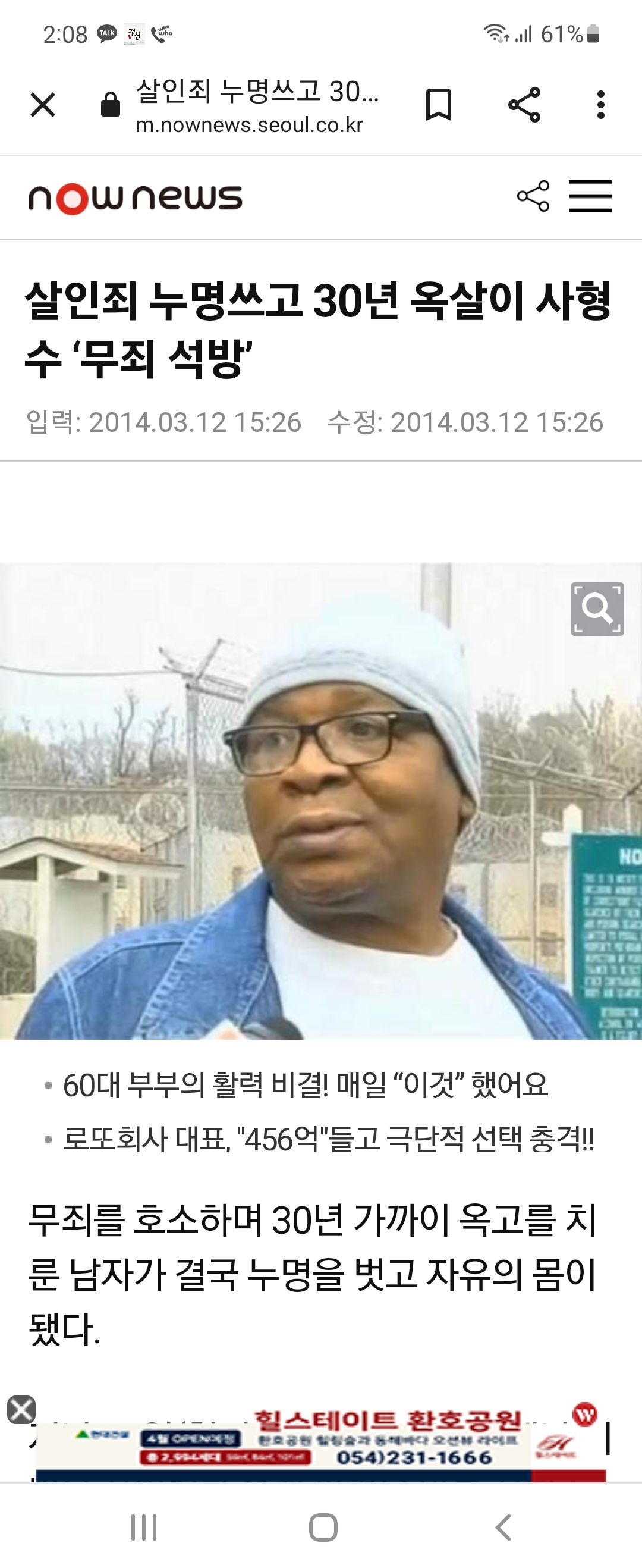 열명의 범인을 놓치더라도 한명의 억울한 사람을 만들어선 안된다