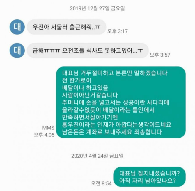 우진이의 패기.