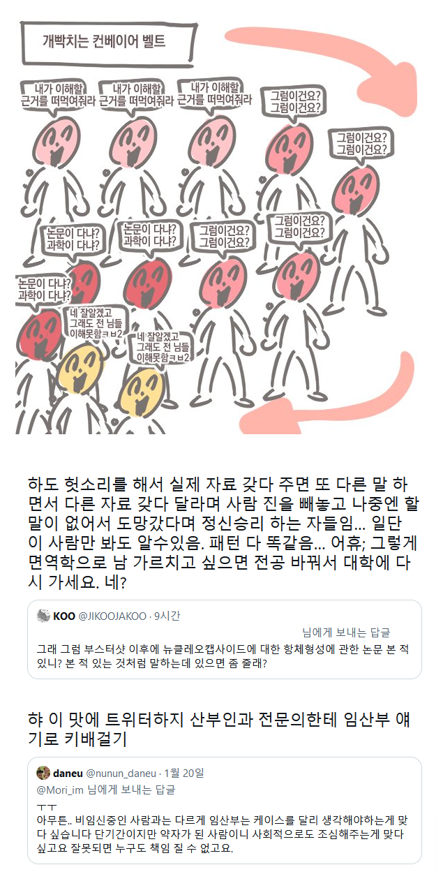 자주 보이는 대화 패턴