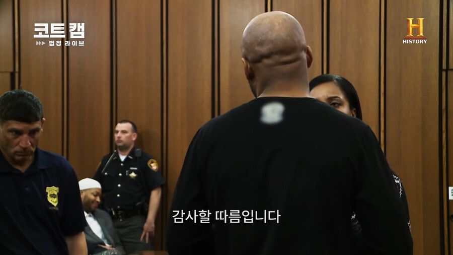 피해자가족 앞에서도 비웃은 결과